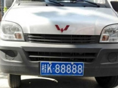 Ảnh bìa bài viết 373262