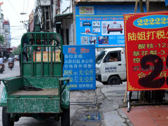Ảnh bìa bài viết 382253