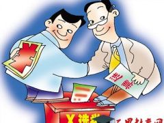 Ảnh bìa bài viết 393507