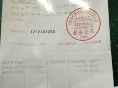 Ảnh bìa bài viết 425555