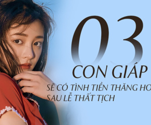 Qua Lễ Thất Tịch, 3 con giáp này tình tiền thăng hoa, cuối năm 2019 cuộc sống không những may mắn mỹ mãn mà còn giàu có bất ngờ