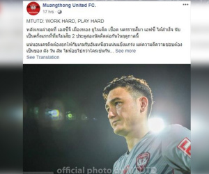 Muangthong Utd tri ân Văn Lâm sau 2 trận giữ sạch lưới