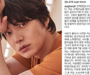 Ahn Jae Hyun viết tâm thư tiết lộ phải điều trị tâm lý, tố Goo Hye Sun bóp méo sự thật, đòi tiền, lục điện thoại