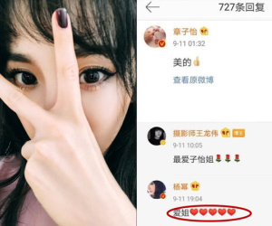 Dương Mịch bị bóc 'ám hiệu tình yêu' vào đúng ngày sinh nhật với tình trẻ dù cực lực phủ nhận?