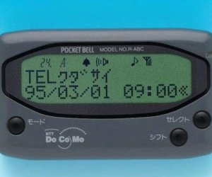 Sau 50 năm tồn tại, Nhật Bản chính thức cho máy nhắn tin 'nghỉ hưu'