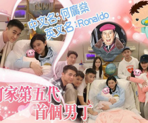 Toàn cảnh cuộc chiến gia sản nhà trùm sòng bạc Macau khi có cháu đích tôn: Bà Tư chiêu trò, nhưng bà Hai thắng chắc?
