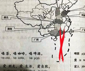 Giáo trình tiếng Trung có 'đường lưỡi bò', Phó hiệu trưởng ĐH Kinh doanh và Công nghệ Hà Nội nói 'không biết nguồn gốc ở đâu'