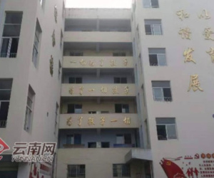 Trung Quốc: Gã đàn ông tạt axit khiến 54 trẻ mẫu giáo nhập viện