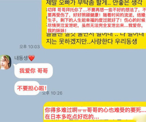 Anh trai tiết lộ những tin nhắn cuối cùng đầy yêu thương dành cho Goo Hara trước khi cô tự vẫn