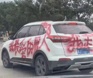 Chia tay sau 7 năm yêu nhau vì nhà trai không đủ tiền cưới, cô gái phẫn nộ sơn đỏ chiếc ô tô trắng của người yêu cũ