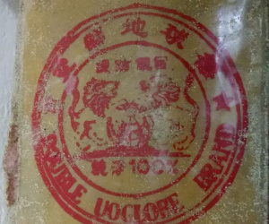 Hàng chục bánh heroin có chữ Trung Quốc trôi dạt vào bờ biển tỉnh Quảng Nam