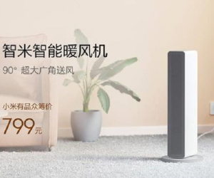 Xiaomi ra mắt máy sưởi thông minh: Điều khiển bằng giọng nói, giá hơn 2 triệu