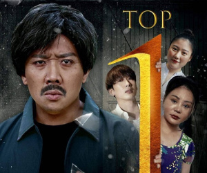 Webdrama tiền tỷ của Trấn Thành - Bố Già leo thẳng top 1 trending chỉ sau hai ngày công chiếu