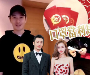 Huỳnh Hiểu Minh thể hiện tình cảm cực tinh tế với Angela Baby giữa tin đồn hôn nhân trục trặc