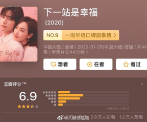 Điểm Douban của 'Trạm kế tiếp là hạnh phúc' giảm mạnh vì nội dung nhảm nhí, Tống Thiến - Tống Uy Long thành tội đồ