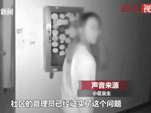 Video: Nhổ nước bọt vào nắm cửa hàng xóm ở Vũ Hán