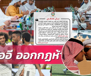 Liên đoàn bóng đá UAE nghiêm cấm các cầu thủ... hôn nhau để ngăn chặn dịch Covid-19 lây lan