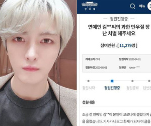 Hàng vạn người ký tên vào bản kiến nghị Nhà Xanh trừng phạt Jaejoong (JYJ), chuyện gì đây?