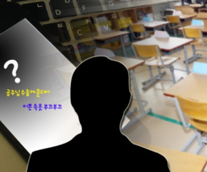 Thầy giáo tiểu học gây phẫn nộ với bài tập về nhà 'giặt quần lót' cho học sinh lớp 1 và những lời nhận xét khiếm nhã sởn gai ốc