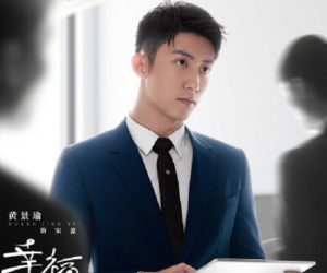 Dính scandal bạo hành vợ cũ vừa qua đời, rating phim mới tuột dốc khi nam chính Hoàng Cảnh Du xuất hiện