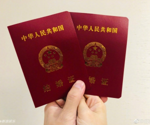 Đi đăng ký kết hôn, người phụ nữ tá hỏa phát hiện mình đã 'có chồng' từ 13 năm trước