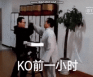 Võ sư Trung Quốc bị tố giả vờ 'mất nội lực', chịu đấm sưng mặt để gài bẫy địch thủ