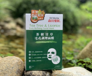 Lỗ chân lông to sẽ hóa nhỏ mịn, căng mướt nhờ 5 loại mặt nạ giấy đặc trị giá chỉ từ 30k
