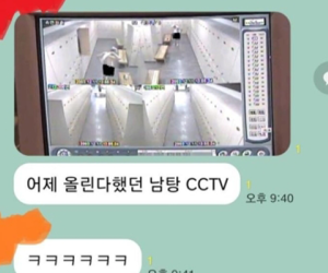 Nhóm nữ sinh Hàn gây phẫn nộ khi chia sẻ clip CCTV phòng tắm nam lên nhóm chat kín Kakaotalk