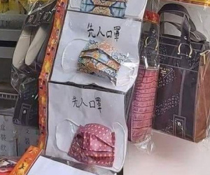 Khẩu trang vàng mã cúng hồn ma với giá 170.000 đồng/cái đắt hàng mùa Covid