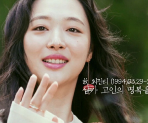 Biến căng: Bạn bè tố gia đình lợi dụng Sulli để 'nướng' tiền, anh trai nữ idol gay gắt đáp trả bằng lời lẽ tục tĩu