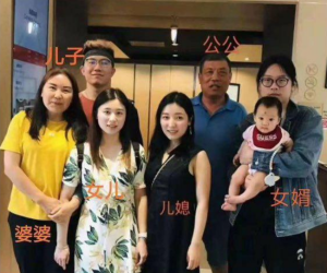 Vụ Chủ tịch bị con trai tố cưỡng bức con dâu: Lộ bằng chứng nạn nhân cùng bố chồng thực hiện hành vi nhạy cảm khiến dư luận đảo chiều