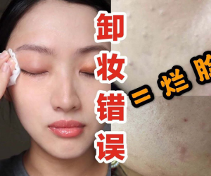 Beauty blogger người Nhật cảnh báo: Chị em đang 'huỷ hoại' chính làn da của mình ngay từ bước tẩy trang