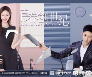 Thanh xuân sáng thế kỷ tung poster hé lộ khoảnh khắc tình tứ của Hoàng Cảnh Du và Ngô Cẩn Ngôn