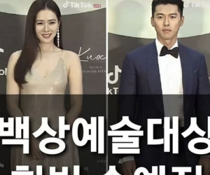 Dân mạng 'đào' lại ảnh cũ, phát hiện Son Ye Jin định thừa nhận hẹn hò Hyun Bin từ năm ngoái nhưng vẫn nói dối?