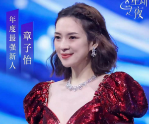 Kết quả đêm hội Douyin 2020: Triệu Lệ Dĩnh 'hốt đậm' cạnh Vương Nhất Bác, Chương Tử Di gây xôn xao với giải Tân binh