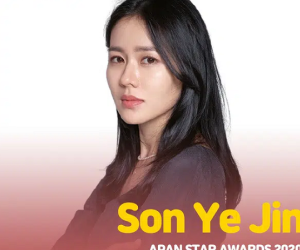 Fan Son Ye Jin tức giận đòi lại tiền vé vì ăn phải 'cú lừa' từ BTC lễ trao giải có Hyun Bin tham dự, hóa ra là 'treo đầu dê bán thịt chó'