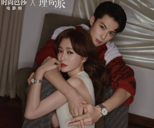 Bị chê 'như mẹ con vào vai tình nhân', phim mới tung ảnh tình tứ 'cực ngọt' của Tần Lam - Vương Hạc Đệ