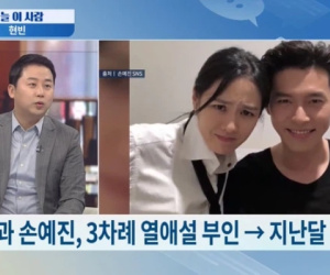 Hyun Bin - Son Ye Jin bị truyền thông xứ Hàn nghi ngờ đã âm thầm kết hôn, chẳng ai mới yêu nhau lại có hành động thân mật đến vậy!