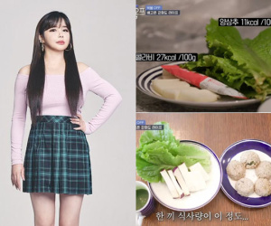 Park Bom tiết lộ chế độ ăn kiêng nghiêm ngặt sau màn giảm 11kg chấn động Kbiz