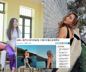 Châu Bùi bất ngờ 'nổi như cồn' tại Trung Quốc nhờ chuyện cũ từ hồi... học cấp 3