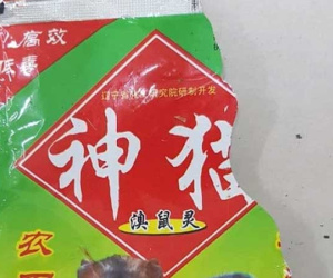Cảnh báo sự trở lại của hoá chất cực độc từ Trung Quốc từng gây ra 'những cái chết khó lý giải' và bị cấm 20 năm trước