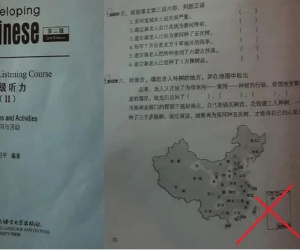 Đại học Công nghiệp Hà Nội tiêu hủy giáo trình in 'đường lưỡi bò'