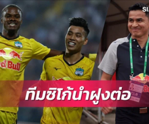 Báo Thái Lan ca ngợi 'phép thuật' Kiatisuk sau chiến tích chưa từng có của HAGL