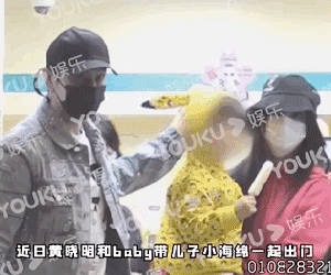 HOT: Angela Baby - Huỳnh Hiểu Minh lần đầu lộ diện cùng nhau sau 2 năm dính tin đồn ly hôn, tuy nhiên lại có hành động gây tranh cãi
