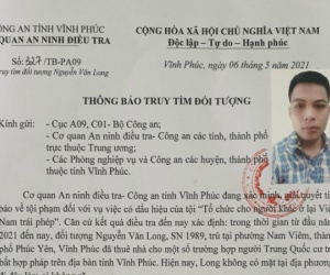 Ảnh minh họa