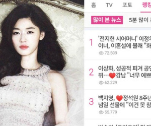 Đến mẹ chồng tài phiệt của Jeon Ji Hyun cũng tỏ thái độ trước tin đồn ly hôn, động thái nhỏ đủ gây bão Naver