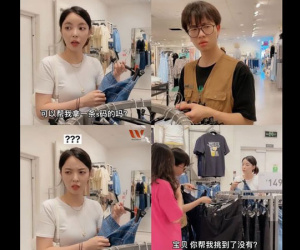 Đi mua quần áo nhờ nam 'nhân viên' lấy giùm quần bò size S, nữ khách hàng 'quê muốn độn thổ' khi nghe bạn gái của anh ta hỏi câu này