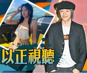 Châu Tinh Trì bức xúc vì tin yêu hot girl đáng tuổi con