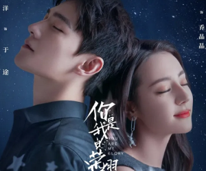 Top 5 phim Hoa Ngữ hot nhất hiện tại: 'Trường An như cố' xếp thứ 3, 'Em là niềm kiêu hãnh của anh' đội sổ
