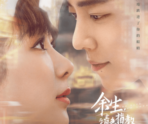 'Dư sinh' lại dời lịch, Tiêu Chiến - Dương Tử đăng bài xoa dịu fan hâm mộ: Cảm ơn các bạn đã thông cảm!